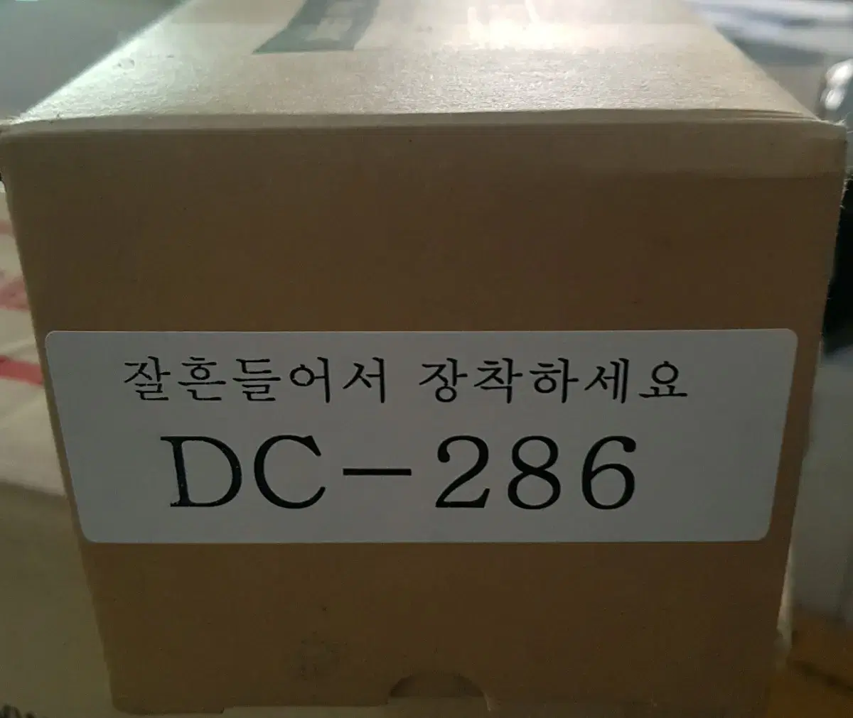 제록스DC286재생토너